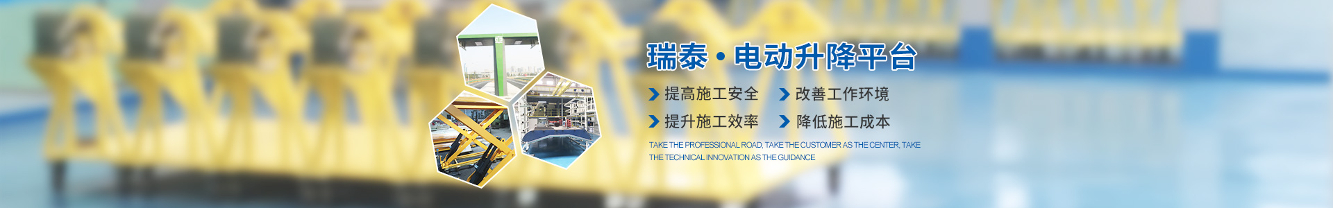 株洲瑞泰裝備技術(shù)有限公司_湖南無(wú)軌電車充電架|長(zhǎng)沙充電軌|鐵路設(shè)備 株洲瑞泰裝備技術(shù)有限公司_湖南無(wú)軌電車充電架|長(zhǎng)沙充電軌|鐵路設(shè)備